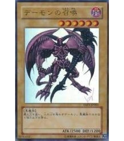 Amazon.co.jp: 遊戯王カード 【炎星師－チョウテン】【ゴールドレア