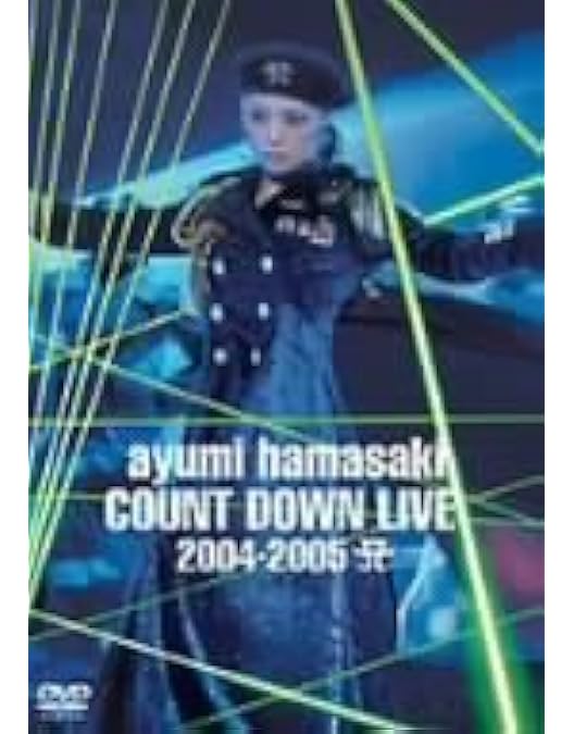 Amazon.co.jp: ayumi hamasaki ASIA TOUR 2008 ~10th Anniversary