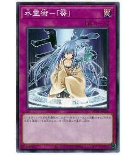 Amazon.co.jp: 遊戯王/彼岸の旅人 ダンテ（レア）/LINK VRAINS PACK