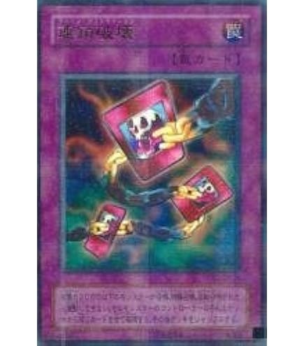 Amazon.co.jp: 遊戯王OCG 生還の宝札 ウルトラレア SM-28-UR : ホビー
