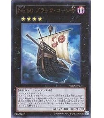 Amazon.co.jp: 遊戯王 305-029-PR 《闇の支配者－ゾーク》 Parallel