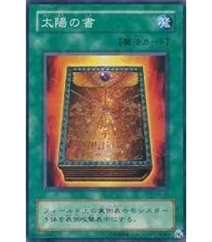 Amazon.co.jp: 遊戯王カード 【奈落の落とし穴【スーパー】】 BE02
