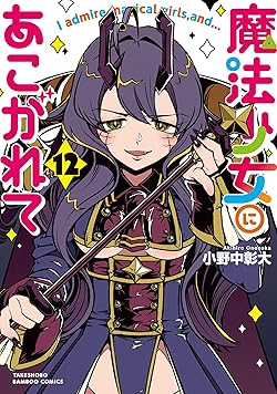 画像】ドラゴンボール全42巻、超豪華漫画家たちが描き下ろした表紙で