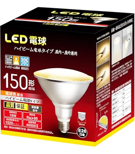 Amazon | パナソニック 【屋内・屋外兼用】ハイビーム電球 散光形 60形