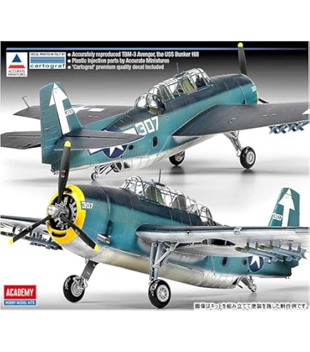 Amazon | ホビーボス 1/48 アメリカ海軍 TBF-1C アヴェンジャー