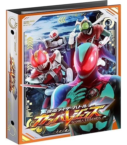 Amazon | 仮面ライダー カードファイル 仮面ライダーガッチャード