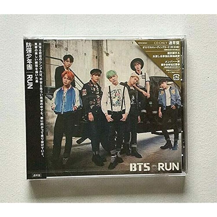Amazon.co.jp: Danger -Japanese Ver.- (通常盤) - 防弾少年団