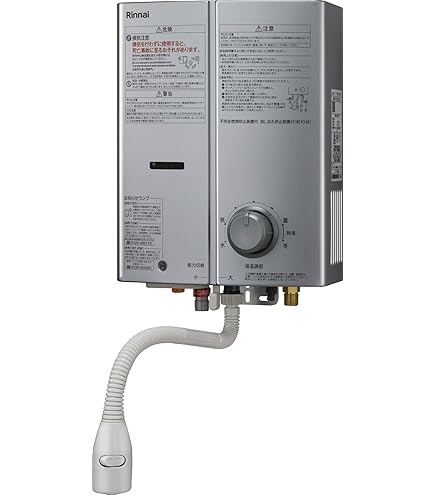 Amazon.co.jp: Rinnai No. 5 Instant Gas Water Heater, RUS-V51XT