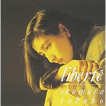 Amazon.co.jp: 私の中の微風 - 岡村孝子: ミュージック