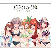 Amazon.co.jp: 五等分の花嫁 カードゲーム ブースターパック vol.4