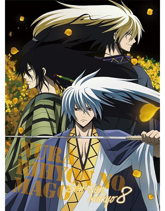 Amazon.co.jp: ぬらりひょんの孫～千年魔京～ Blu-ray 第6巻 【初回