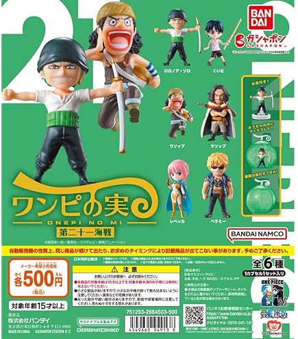 Amazon.co.jp: 映画「ONE PIECE FILM RED」 第7弾入場者特典 ワンピの