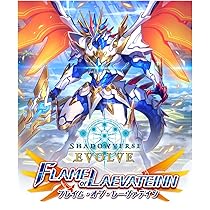 Amazon.co.jp: Shadowverse EVOLVE ブースターパック第1弾 創世の