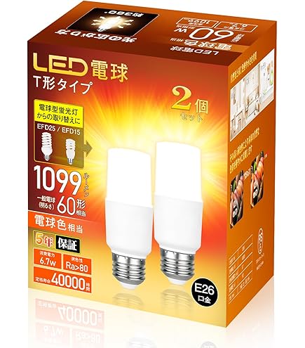 Amazon | 東芝 ネオボールZ 電球形蛍光ランプ EFD13EL-Z 電球60W形 3