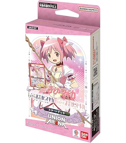 Amazon.co.jp: ビルディバイドTCG タイアップブースター 魔法少女