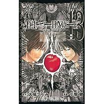 Amazon.co.jp: DEATH NOTE 完全収録版 (愛蔵版コミックス) : 小畑 健