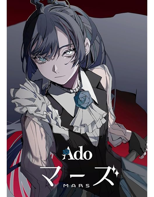 Amazon.co.jp: モナ・リザの横顔(通常盤) [Blu-ray] : Ado: DVD