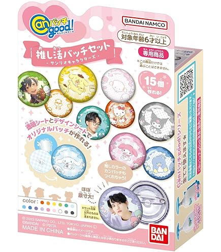 Amazon | セガラッキーくじ Vol.2 E賞 缶バッジセット【星乃一歌