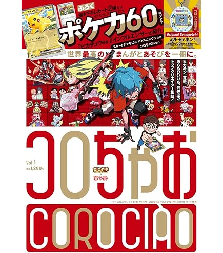Amazon.co.jp: ポケモンカードゲーム ソード＆シールド「スタート