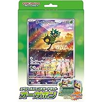 Amazon.co.jp: Pokemon Card Game Scarlet & Violet EX Special Set