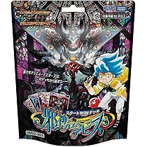 Amazon.co.jp: デュエル・マスターズ TCG DM22-SD1 スタートWINデッキ