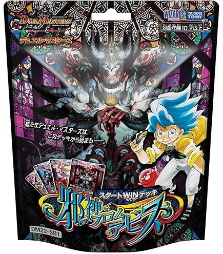 Amazon.co.jp: [PROMO プロモ] デュエマ P108/Y23 メンデルスゾーン (R