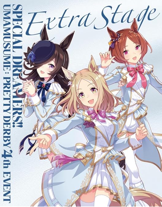 Amazon.co.jp: ウマ娘 プリティーダービー 3rd EVENT WINNING DREAM