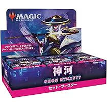 Amazon.co.jp: マジック:ザ・ギャザリング 神河:輝ける世界セット