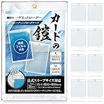 Amazon.co.jp: sunista カードの鎧 マグネットローダー 35pt 【公式