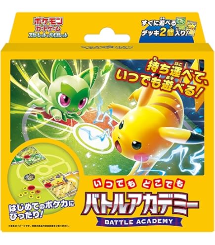 Amazon.co.jp: ポケモンカードゲーム DP 対戦スターターパック