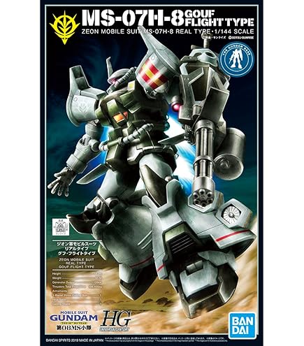 Amazon | リアルタイプグフ HGUC 1/144 グフ 21stCENTURY REAL TYPE