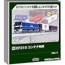 Amazon | カトー (KATO) EF210コンテナ列車 3両セット 鉄道模型 電気