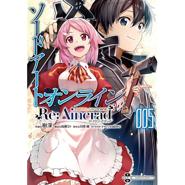 Amazon.co.jp: ソードアート・オンライン キリトの千夜一夜騒動 (電撃