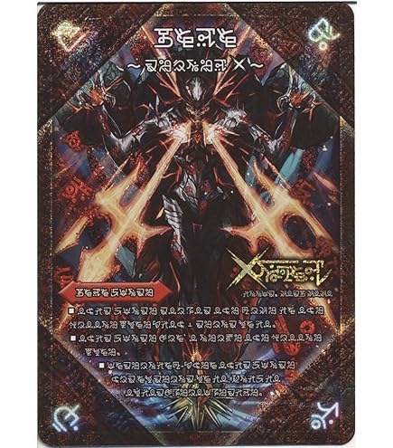 Amazon.co.jp: デュエルマスターズ 暗黒鎧 ギャーギャン/第3章 禁断の