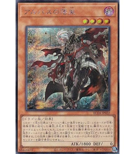Amazon.co.jp: 遊戯王カード 氷剣竜ミラジェイド（ウルトラレア