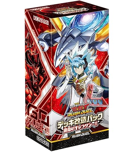 Amazon.co.jp: 【3枚セット】 ラッシュデュエル RD/KP20-JP037