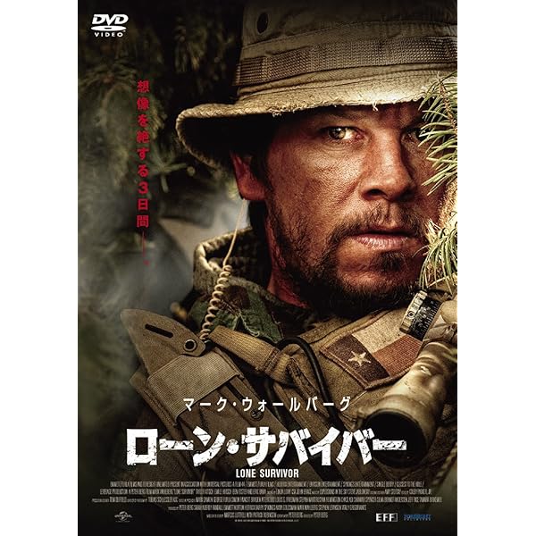 Amazon.co.jp: ティアーズ・オブ・ザ・サン [DVD] : ブルース