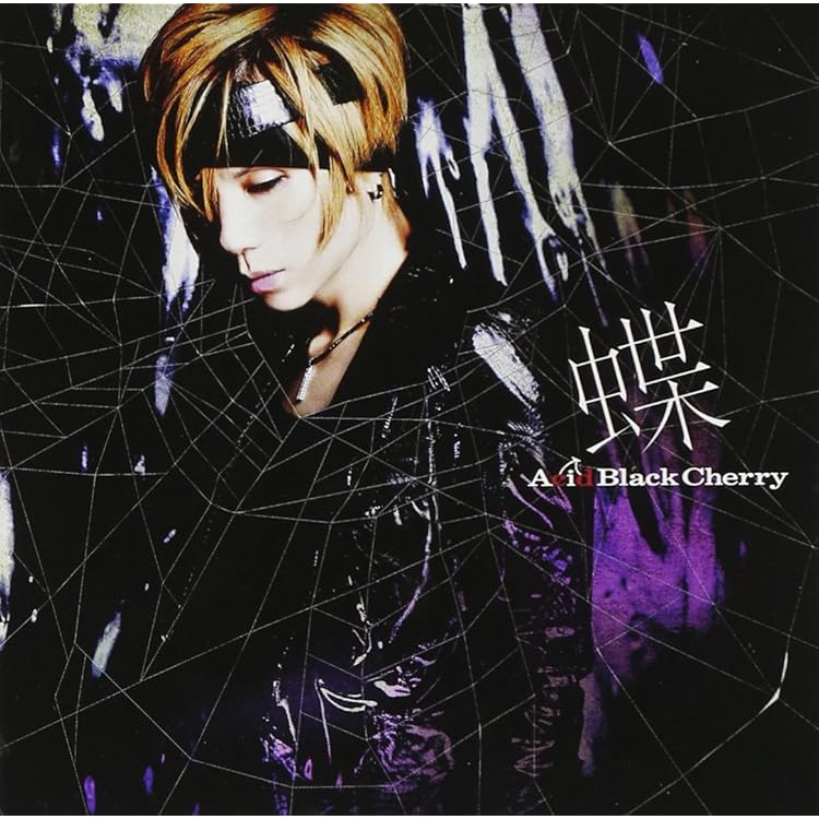 Amazon.co.jp: シャングリラ - Acid Black Cherry: ミュージック