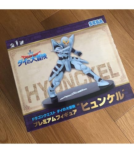 Amazon | DQダイの大冒険 クロスブレイド S5-072 ゼシカ SEC