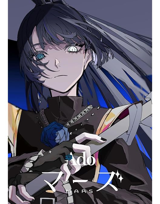 Amazon.co.jp: カムパネルラ (初回限定盤) [DVD] : Ado: DVD