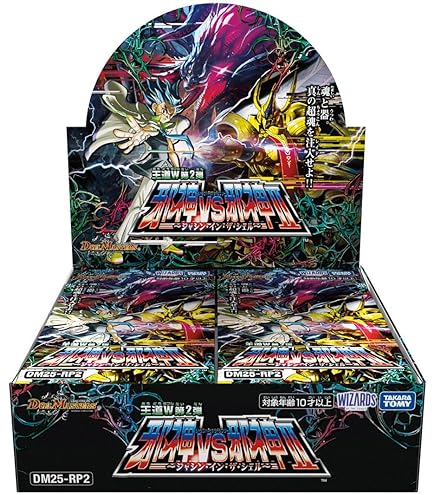 Amazon.co.jp: デュエル・マスターズ TCG DM24-BD5 エキサイティング