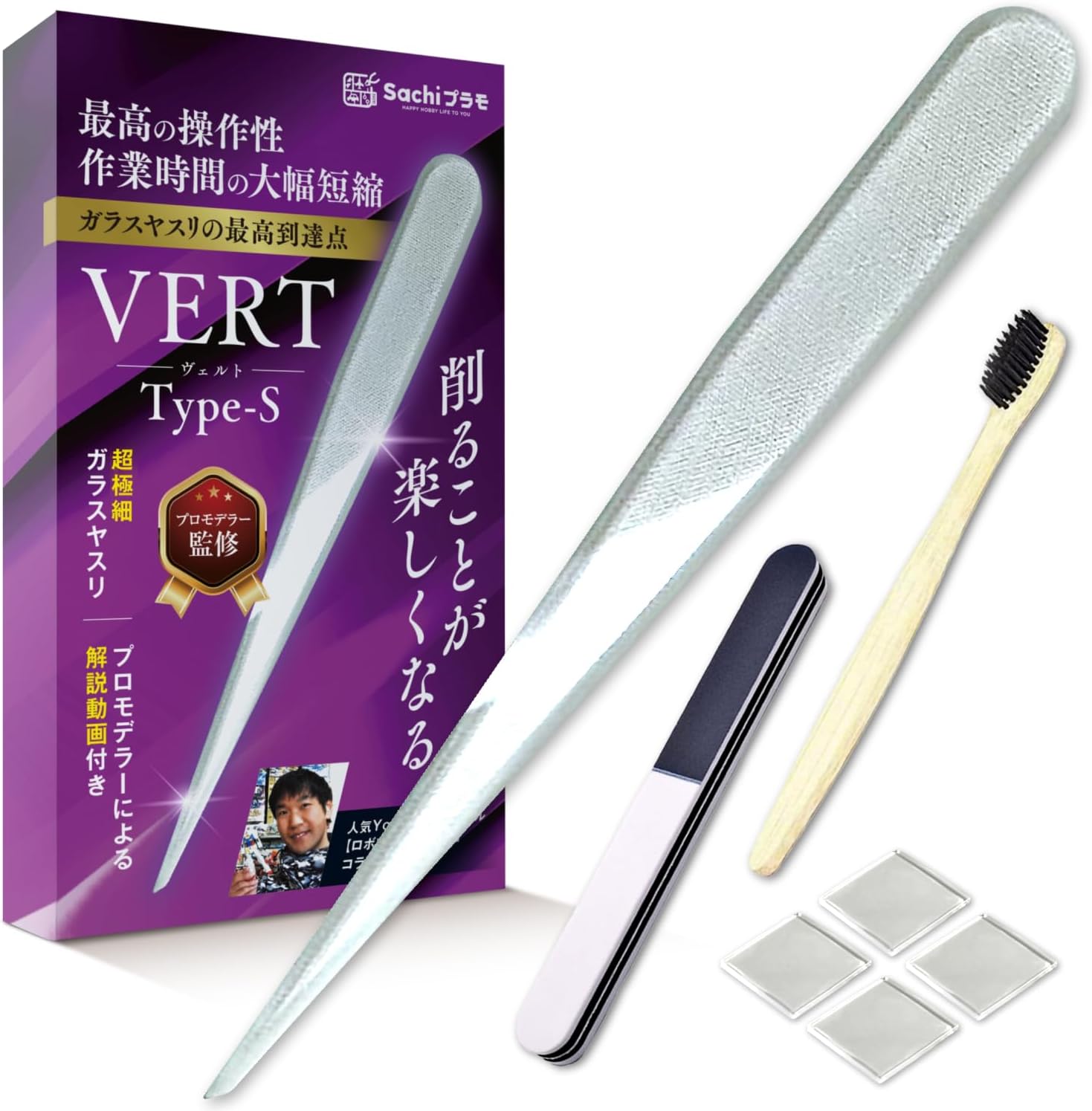 Gaahleri「エアブラシダブルアクション トリガータイプ Advanced