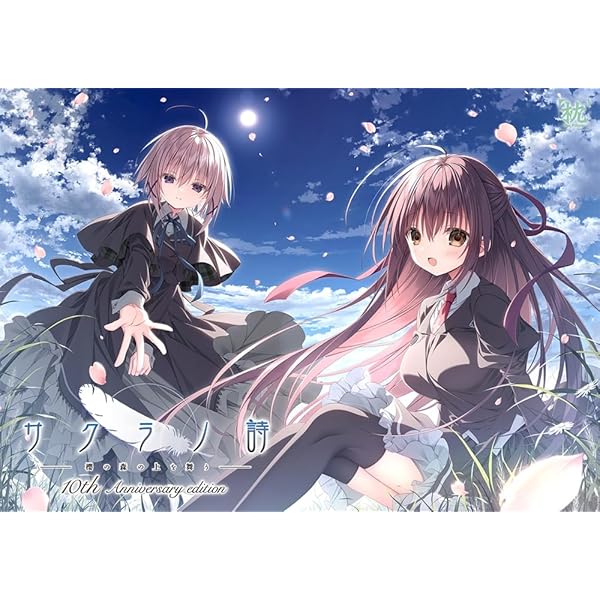 Amazon.co.jp: ライムライト・レモネードジャム 通常版【Amazon.co.jp