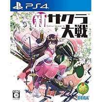 Amazon.co.jp: 新サクラ大戦 - PS4 : ゲーム
