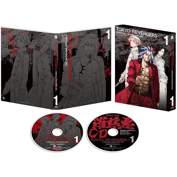 Amazon.co.jp: 『東京リベンジャーズ』BD-BOX上巻(特典なし) [Blu-ray