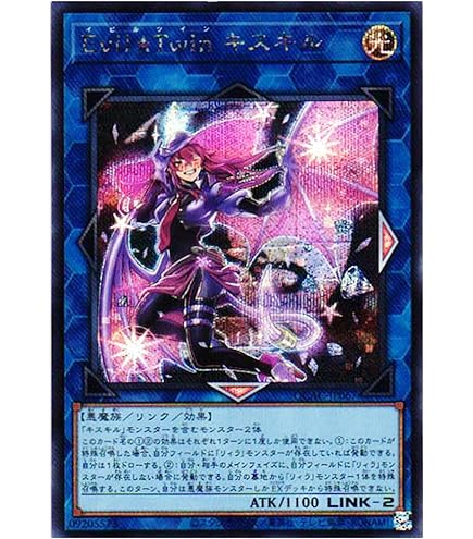 Amazon.co.jp: 【新規イラスト】 遊戯王カード SLF1-JP079 Evil