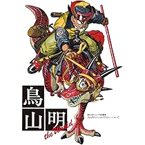 鳥山明 ドラゴンクエスト イラストレーションズ (愛蔵版コミックス