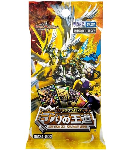 Amazon.co.jp: デュエルマスターズ 王道篇 光開の精霊サイフォゲート