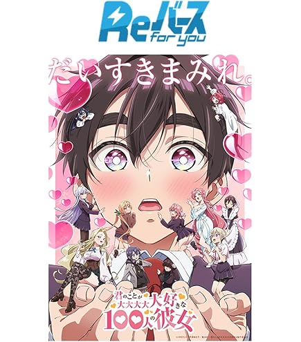 Amazon.co.jp: Reバース DK/001B-029 キスゾンビ 唐音 (R レア