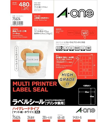 Amazon.co.jp: エーワン ラベルシールプリンタ兼用ハイグレードタイプ